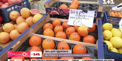 Їжа для здоров`я: які продукти для імунітету вживати взимку