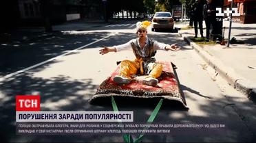 Новини Харкова: блогер знімав на відео для інстаграму свої порушення ПДД