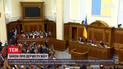 Новости Украины: ВР и президент не поладили из-за закона "О государственной службе"