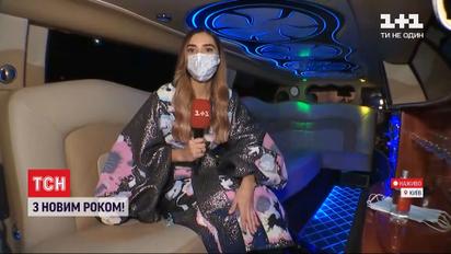 Спецлімузин ТСН: українці поділилися бажаннями на майбутній рік