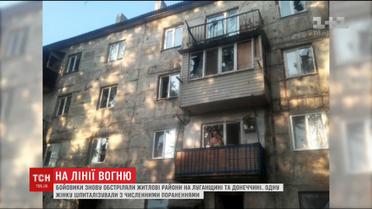 Фронтові зведення: жительку села Південне поранили у власному подвір'ї