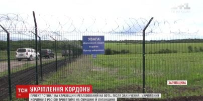 Проект "Стена" в Харьковской области завершили на 80 процентов