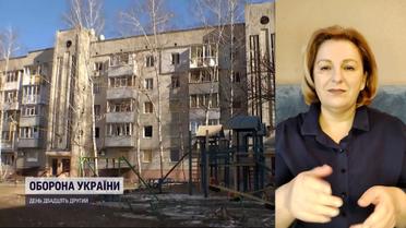 Російські окупанти розбомбили мирне місто Охтирку – як тримаються місцеві (жестовою мовою)