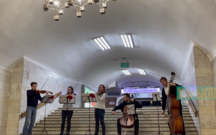 Дух украинцев – несокрушимый: в харьковском метро между взрывами состоялся концерт классической музыки (видео)