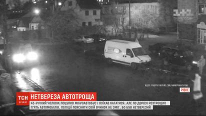 П'яний чоловік у Рівному поцупив мікроавтобус і розбив на ньому п'ять автомобілів