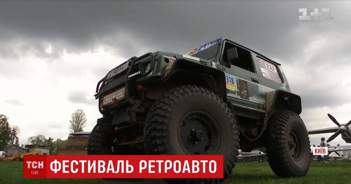 "Москвич" із підвіскою BMW та авторський електроджип: у Києві стартувала виставка унікальних авто