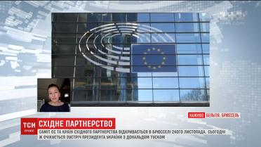 Порошенко прилітає до Брюсселя, аби взяти участь у саміті ЄС та країн Східного партнерства