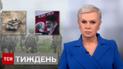 Новости ТСН Тиждня за 15 октября 2023 года | Новости Украины