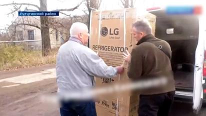 Оккупанты в Луганске раздают холодильники семьям погибших боевиков (видео)