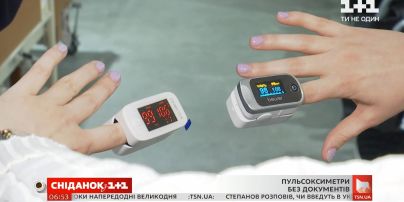 Чи можна довіряти пульсоксиметрам та чому їх продають без документів