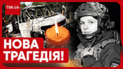 Россияне убили госпитальершу Александру "Майк" Мулькевич