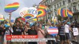 Майже 8 тисяч людей вийшли на Марш рівності - "КиївПрайд-2019"