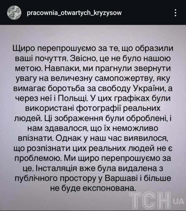 Сторінка в соцмережах організаторів 