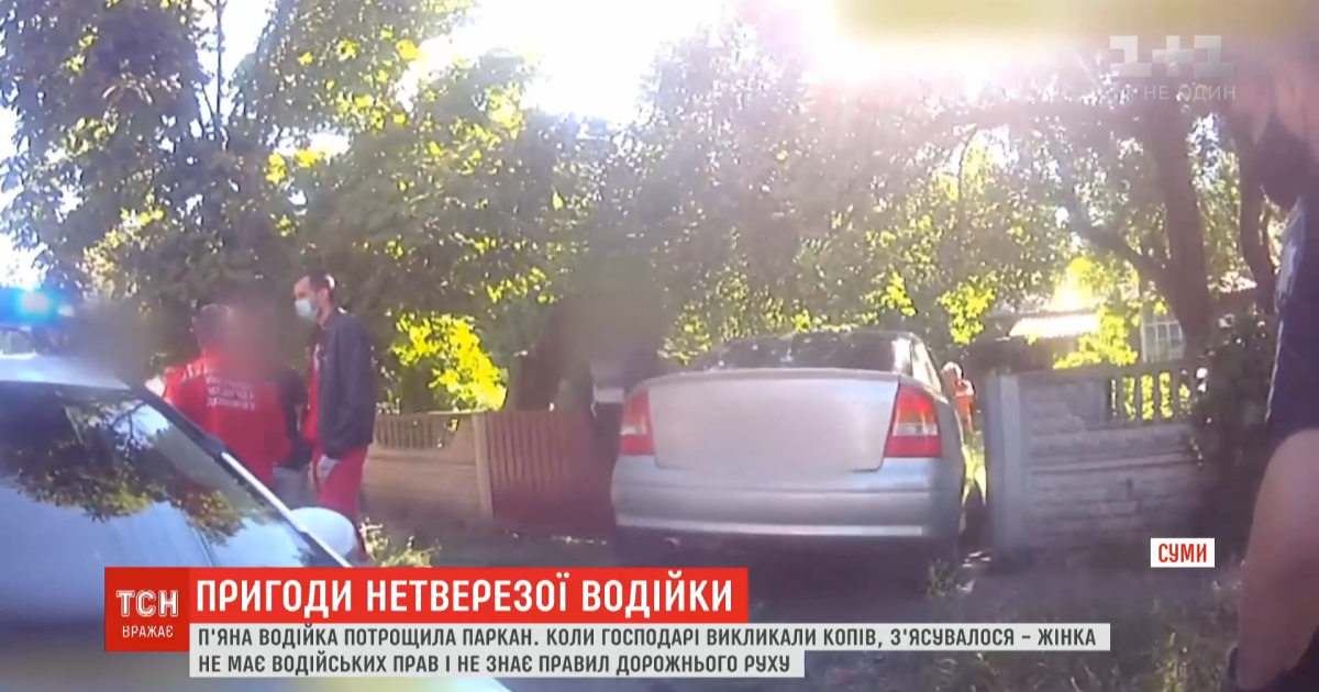 Випила, сіла за кермо, і назбирала цілу колекцію адмінпротоколів від копів: у Сумах водійка напідпитку врізалася у паркан