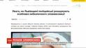 Розыск подозреваемого: в Пустомытах ищут убийцу девушки