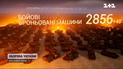 Потери российской армии на 11 мая