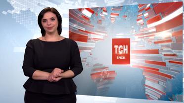 Випуск ТСН.19:30 за 7 березня 2018 року (повна версія з сурдоперекладом)