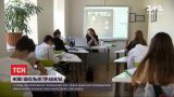 "Перевернутый класс" и "лицом к лицу": как в карантинном Киеве учатся дети