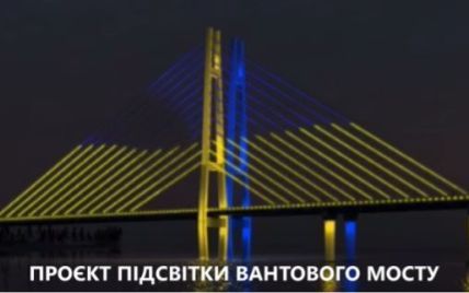 "Велике будівництво": вантовий міст на Хортицю засяє синьо-жовтими кольорами