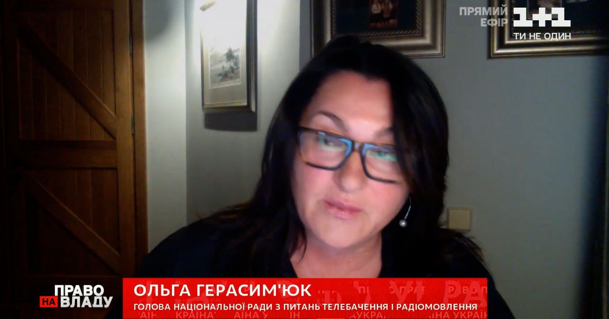 На "каналах Медведчука" было абсолютно нивелировано понятие экспертного мнения — Герасимьюк