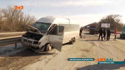 Настоящим кошмаром закончилась утренняя поездка в харьковской маршрутке для двух десятков людей