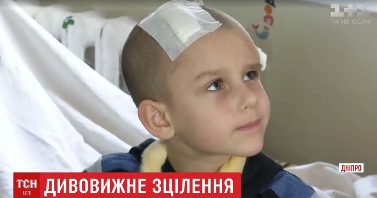 Маленький хлопчик здивував оточення одужанням після наскрізного поранення черепу й мозку