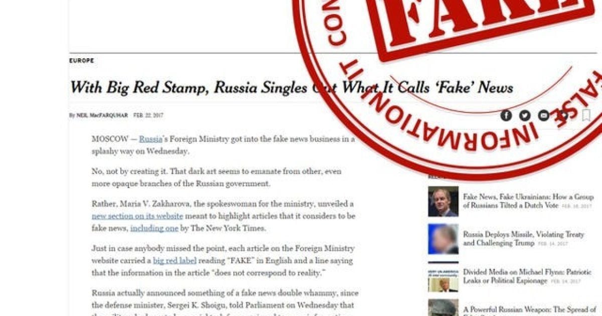 Російське МЗС назвало фейком новину про розділ з фейковими новинами на своєму сайті