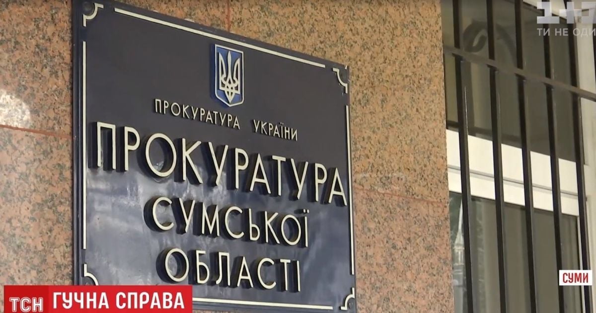 Депутата-руководителя психушки на Сумщине задержали за истязания пациентов до смерти