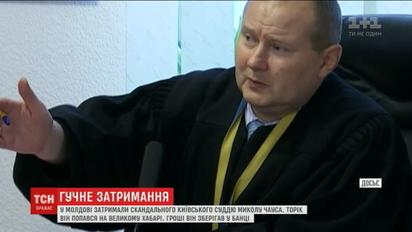 Молдова готовит необходимые документы для передачи Чауса Украине