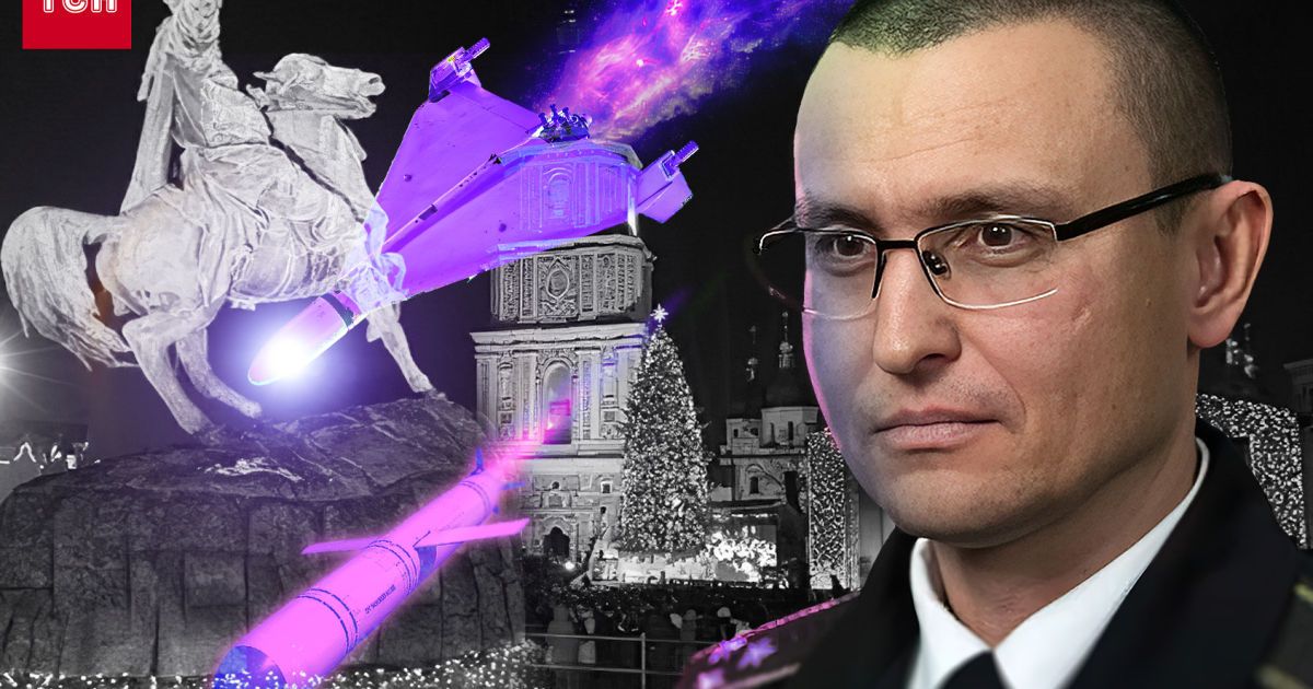 Бывший спикер Генштаба ВСУ Владислав Селезнев не исключает новой массированной атаки до 31 декабря. Коллаж ТСН.ua