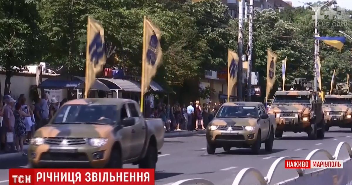 Мариуполь с военным парадом отметил освобождение от пророссийских оккупантов