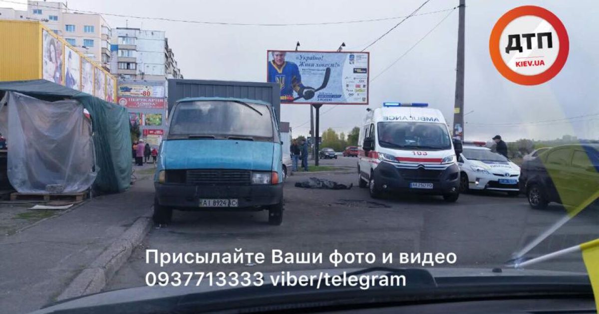 труп на Райдужному масиві / © facebook/dtp.kiev.ua
