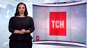 Выпуск ТСН.19:30 за 21 марта 2019 года (полная версия на жестовом языке)