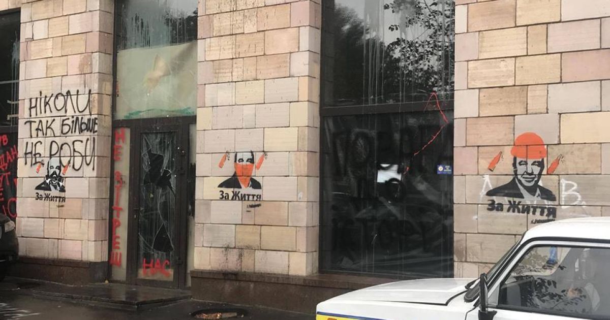 графіті з рабиновичем_1 / © facebook.com/sergonaumovich