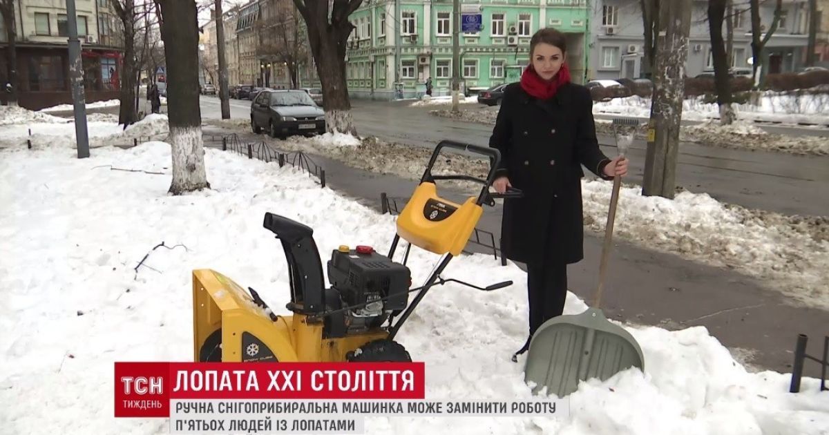 Експеримент ТСН.Тижня. Ручна снігоприбиральна машинка може замінити роботу п'яти двірників