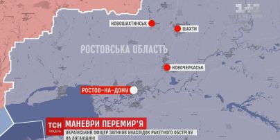 "Акт небаченої доброї волі": Росія гучно заявила про дозвіл українцям інспектувати свої військові об'єкти