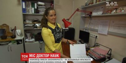 Відкриття наймолодшої в Україні доктора наук дає надію на одужання від раку