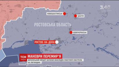 "Акт невиданной доброй воли": Россия громко заявила о разрешении украинцам инспектировать свои военные объекты