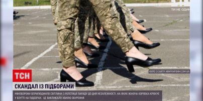 Новини України: у ВР вимагають пояснень від Міноборони про закупівлю туфлів для військовослужбовиць