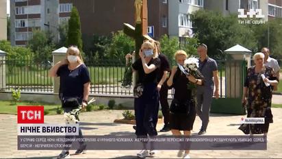 Новини України: у Львівській області невідомий розстріляв 41-річного чоловіка