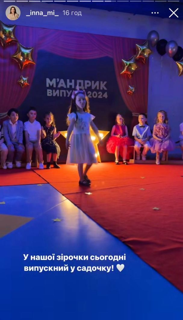 Тимур и Инна Мирошниченко на выпускном дочери Мии / © instagram.com/_inna_mi_