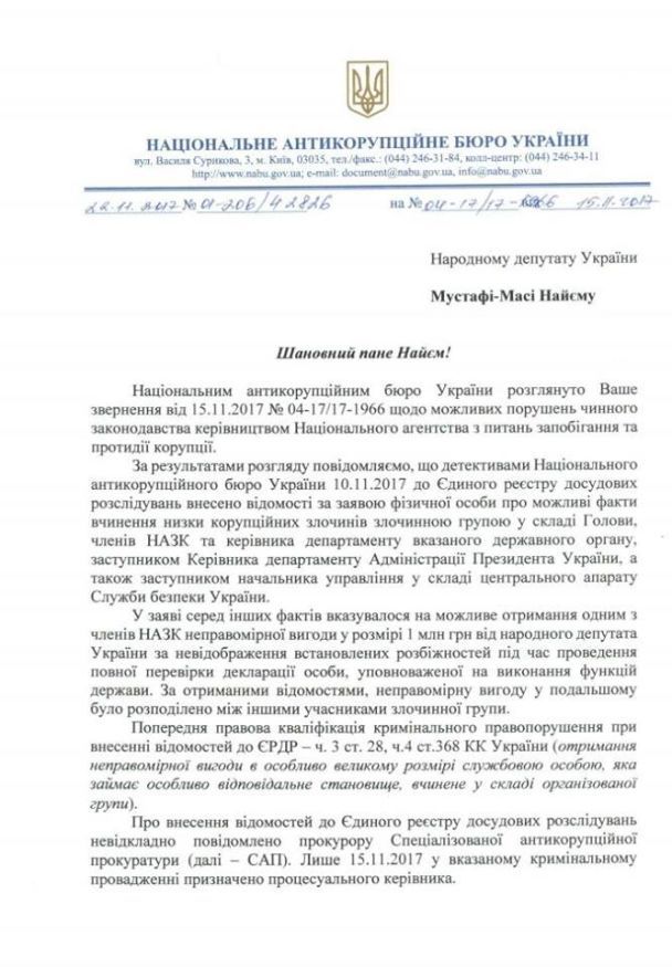  / © Українська правда