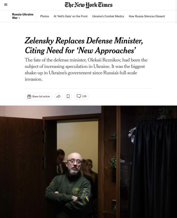 Скриншот