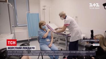 Новини світу: у Латвії вводять комендантський час і дистанційне навчання
