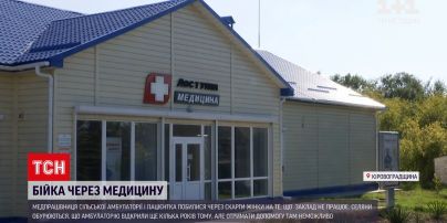 Новости Украины: в селе Криничеватка подрались из-за медицинскую реформу