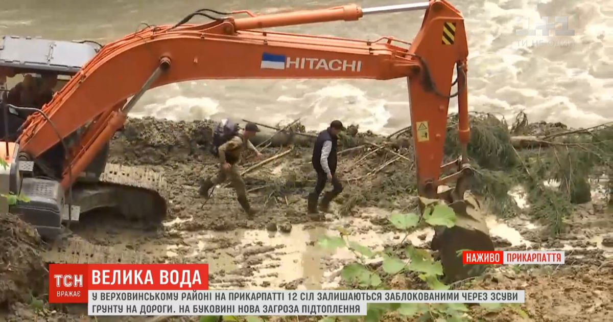 Паводки на Прикарпатье и Буковине: 12 сел заблокированы, а Черемош грозит затопить еще несколько