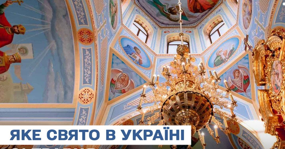 Какой праздник 21 мая 2025 года