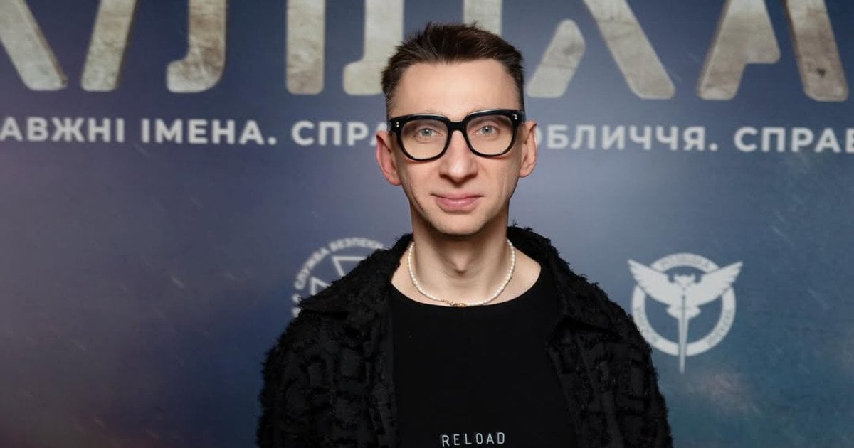 Слава Соломка