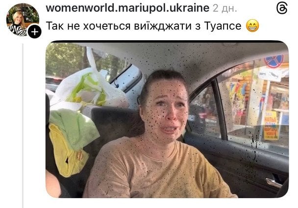 Допис користувачів / © Фото з відкритих джерел