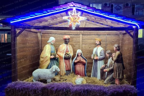 Вертеп вуличний